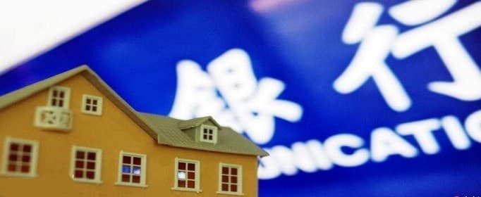 在建行申请装修贷款有什么条件