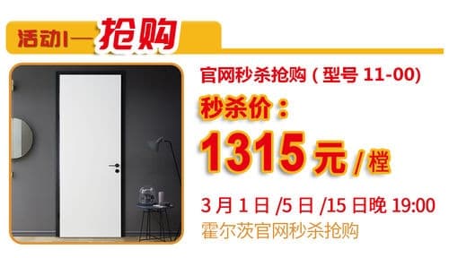 关爱用户品质生活