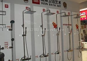 雅鼎卫浴图1