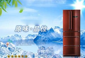 卡萨帝冰箱