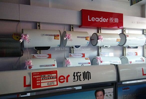统帅电器
