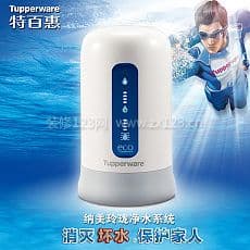 特百惠净水器