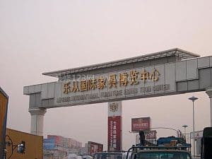 乐从家具城