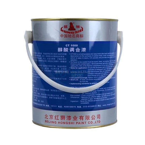 红狮涂料