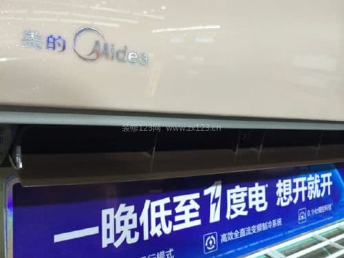 美的变频空调