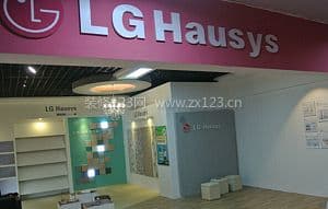 lg地热地板图1