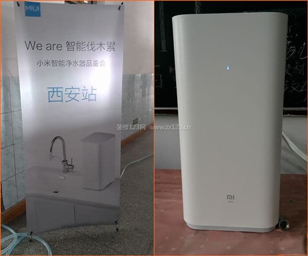 小米净水器