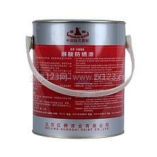 红狮涂料