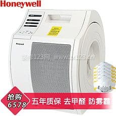 霍尼韦尔空气净化器