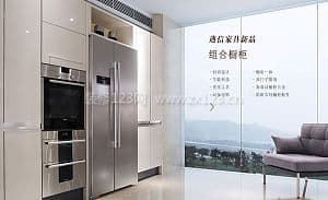迪信家具