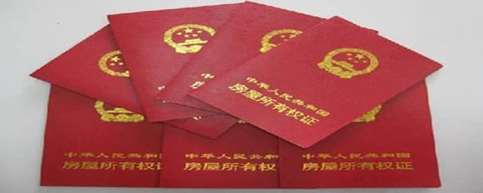 二婚婚前买的房子婚后算共同财产吗