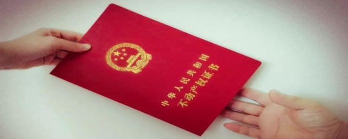 二手房过户要注意什么