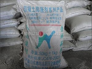 混凝土膨胀剂