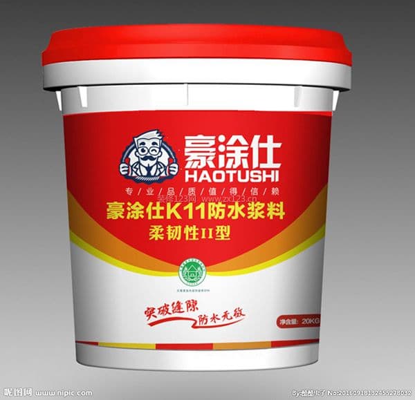 防水浆料