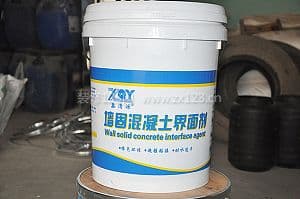 混凝土界面剂