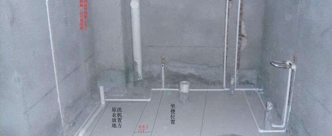 家装卫生间水管如何安装更美观?