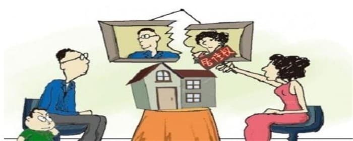 经济适用房离婚后怎么分割