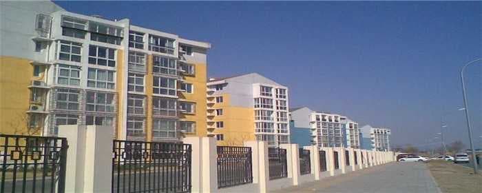 经济适用住房有房产证吗