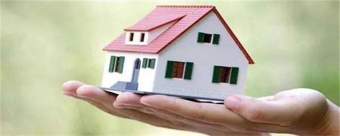 洛阳经济适用房过户最新政策