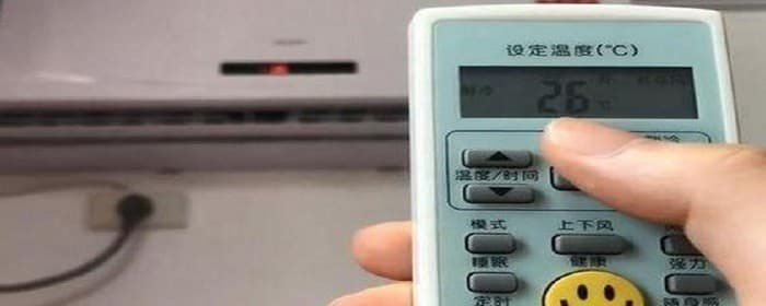 夏天吹空调选除湿还是制冷模式