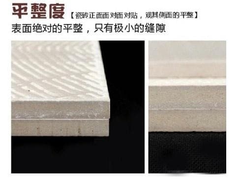 装修买建材怎么挑选瓷砖
