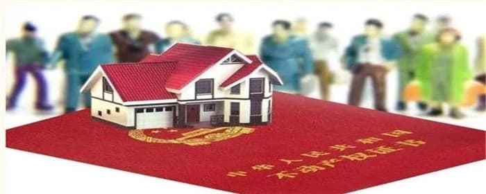 卖房合同签订的注意事项有哪些