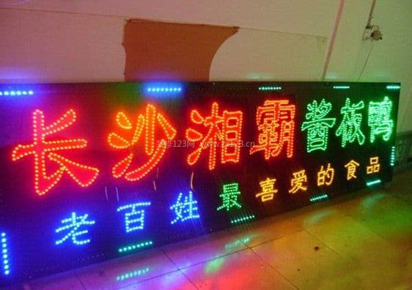 电子灯箱图3
