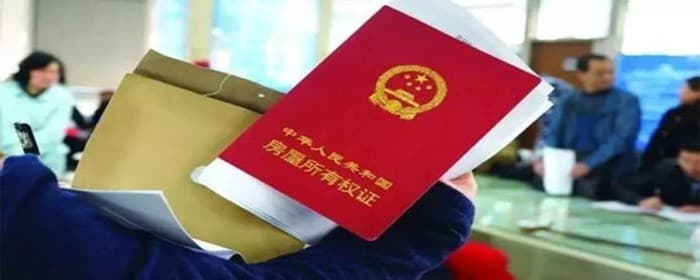 买新房要注意什么