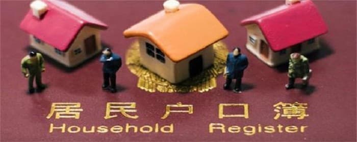 深圳买房可以落户吗