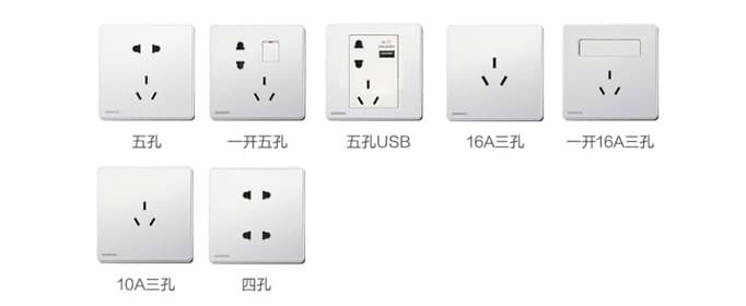 什么牌子的插座好 ?