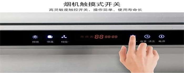 集成灶不打火怎么回事图3