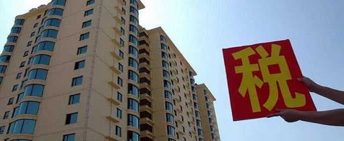 房产赠与税费怎么收