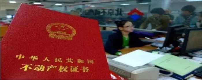 公寓的房本什么时候可以拿到
