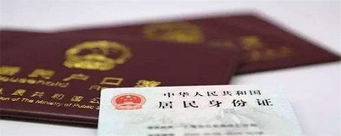 积分落户需要哪些材料