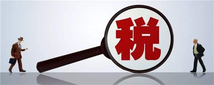 大修基金和契税什么时候交