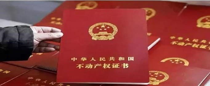 离婚房产过户协议书要怎么进行公证?