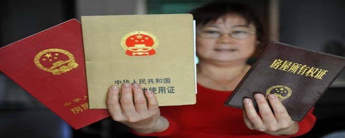 房产证要还完银行贷款才能拿回来吗
