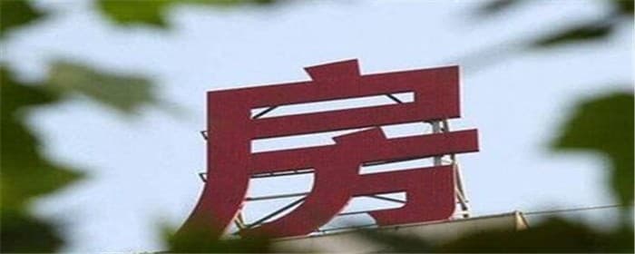 房产继承是在什么情况下才可以