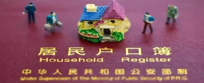 2020年武汉落户条件是什么