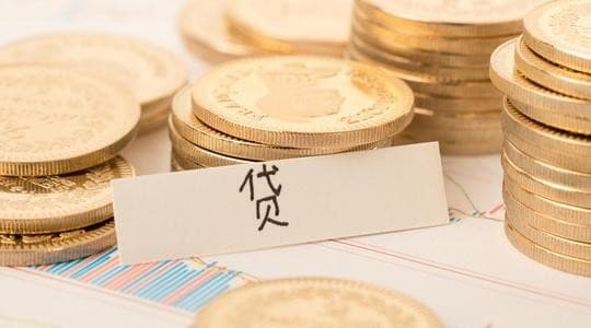 农村自建房没有房产证可以抵押贷款吗