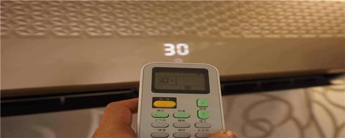 冬天空调怎么开制热快