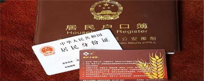 广州增城买房可以直接入户吗