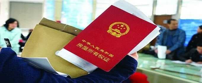 继承房产过户有哪些费用