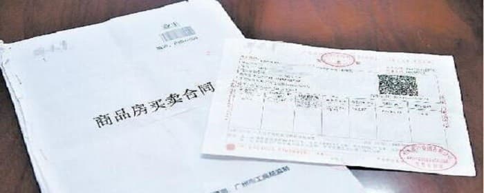 二手房购房合同在哪里领取