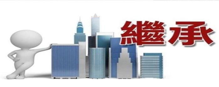 房产赠与公证费用