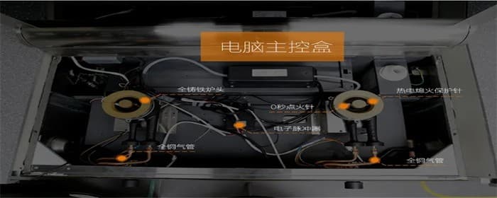 集成灶不抽风了是怎么回事