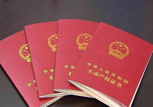 房产过户手续有哪些?