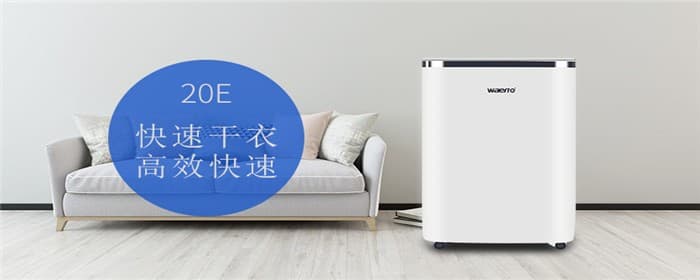 除湿机不出水的原因