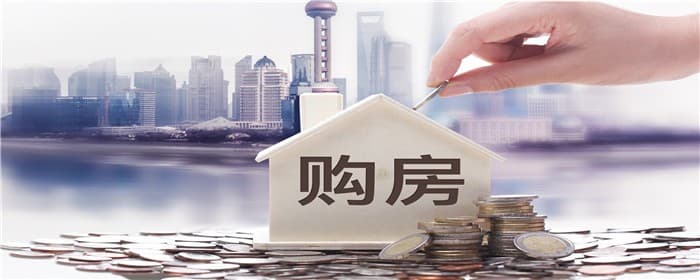 二手房网签后的下一个流程