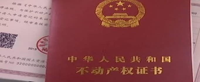 哪些房屋买卖合同属于无效呢